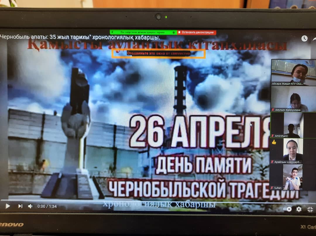 "Чернобыль - трагедия, подвиг, предупреждение"
