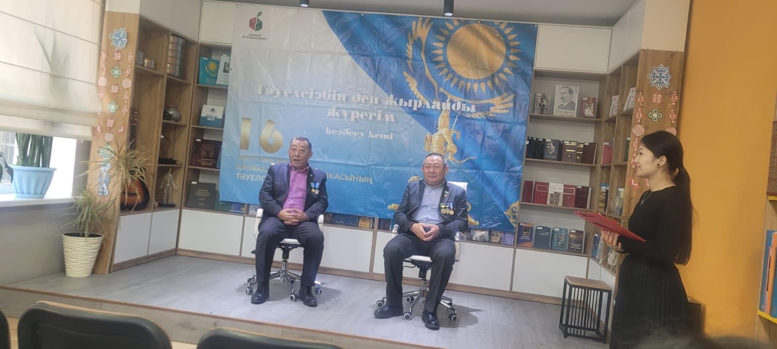 "Тәуелсізбін деп жырлайды жүрегім"атты кездесу кеші / Вечер встреча "Тәуелсізбін деп жырлайды жүрегім"