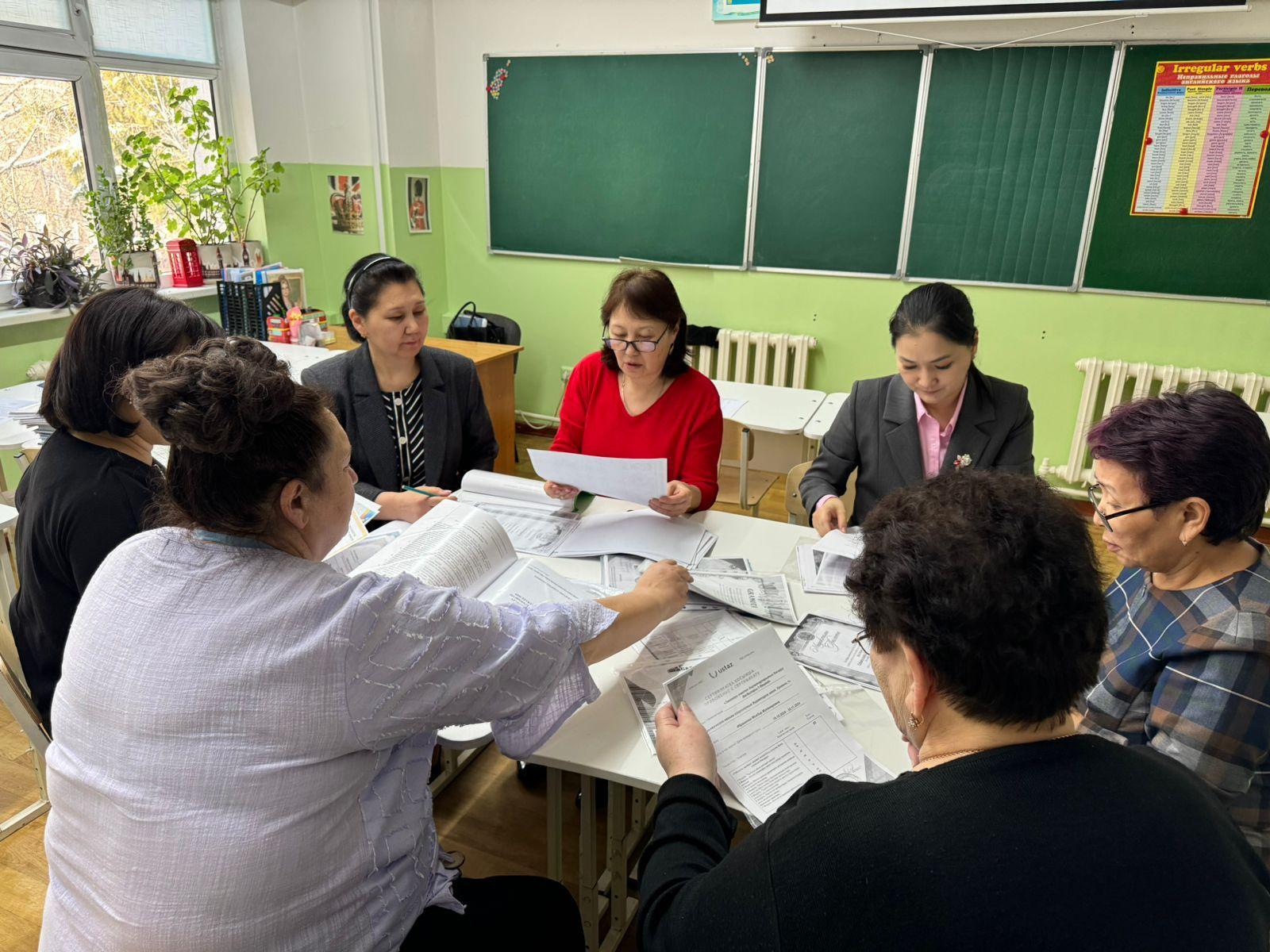 Мектеп аттестаттау комиссиясы отырысы / Заседание аттестационной комиссии школы