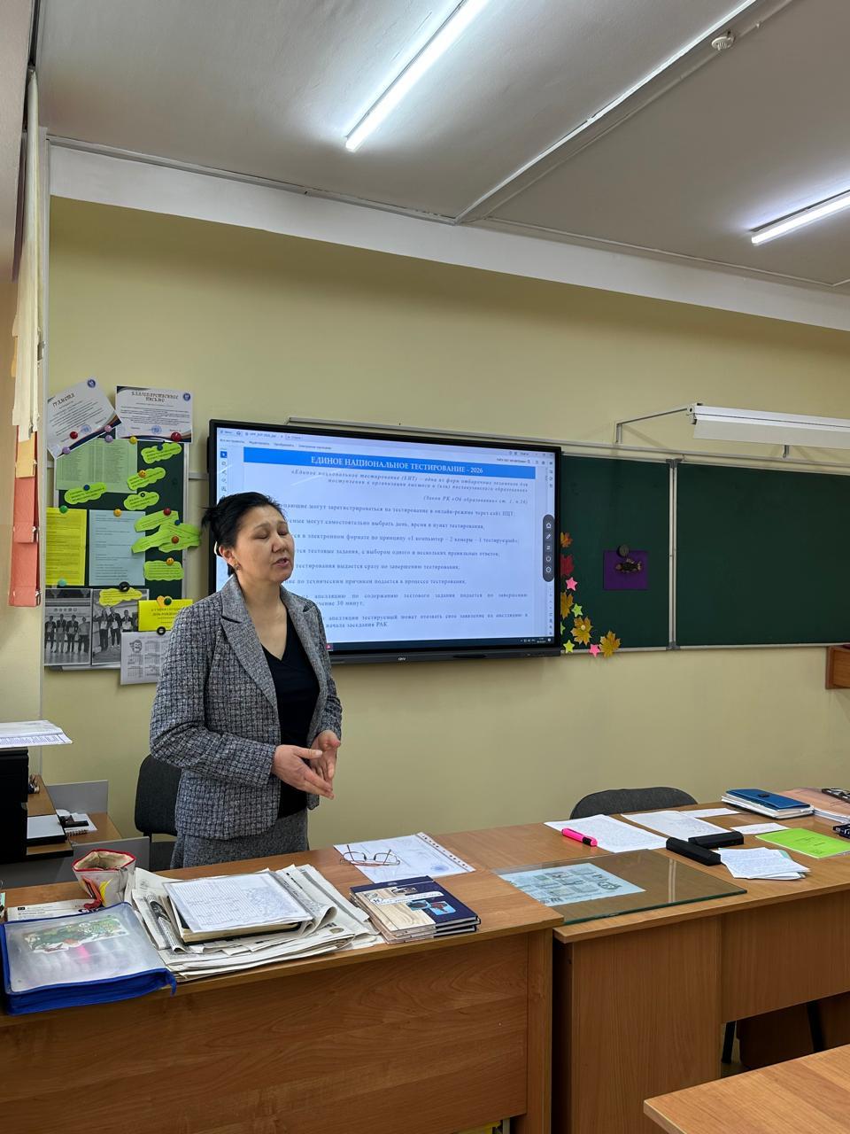 Правила и условия сдачи ЕНТ-2026